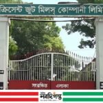 ৭৪ বছর পর বেসরকারি ব্যবস্থাপনায় ক্রিসেন্ট জুট মিলস, ৩০ বছরের লিজ পেল মাহাবুব গ্রুপ