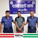 ধামইরহাটে ১০ ওয়ারেন্টভুক্ত পলাতক আসামি গ্রেফতার