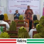 রংপুরে সিআইএস এর উদ্যোগে জরুরী সময়ে চিকিৎসা প্রতিক্রিয়া নেটওয়ার্ক ড্রিল অনুষ্ঠিত