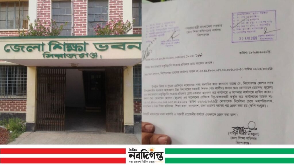 অভিযোগের দেড় বছরেও মেলেনি সুরাহা, ন্যায়বিচারের অপেক্ষায় শিক্ষক জোনায়েদ হোসেন
