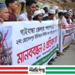 পলাশবাড়ীতে রাম মূর্তি অপসারণের দাবিতে মানববন্ধন ও বিক্ষোভ, ৭২ ঘণ্টার আল্টিমেটাম