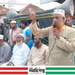 নলদী ইউপি চেয়ারম্যানের ওপর হামলার প্রতিবাদে বিক্ষোভ মিছিল ও সমাবেশ