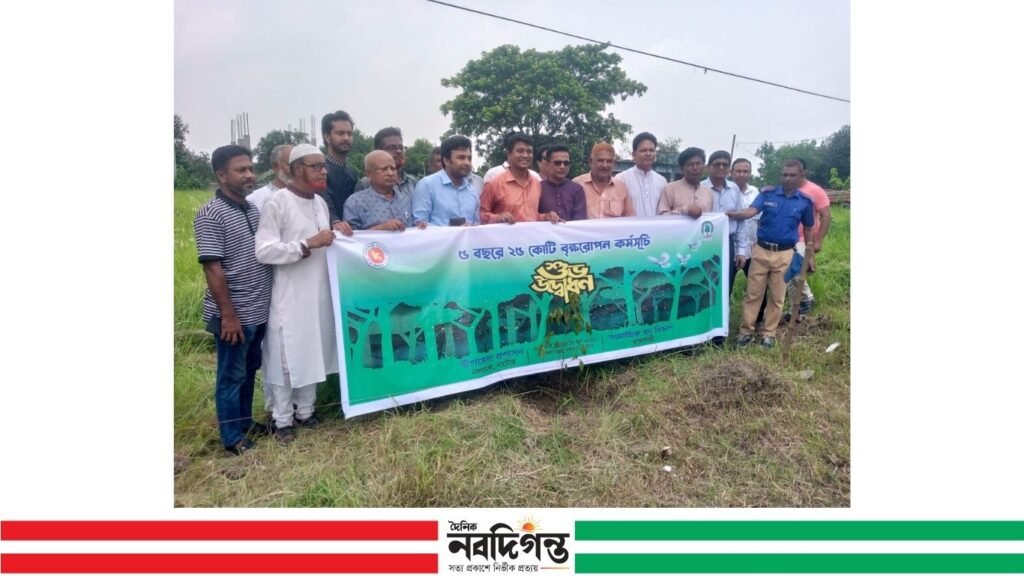 নলডাঙ্গায় উপজেলা প্রশাসনের উদ্যোগে ৫ বছরে ২৫ কোটি বৃক্ষরোপণ কর্মসূচির উদ্বোধন