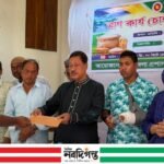 কটিয়াদীতে প্রবল বর্ষণে ক্ষতিগ্রস্ত কৃষকদের মাঝে নগদ অর্থ ও চাল বিতরণ