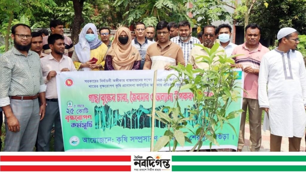 শেরপুরে বৃক্ষরোপণ কর্মসূচির উদ্বোধন, বিভিন্ন স্থানে রোপণ করা হলো শতাধিক চারা