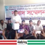 বালিয়াকান্দিতে যুবদল নেতাকে ঘিরে প্রকাশিত সংবাদের প্রতিবাদে সংবাদ সম্মেলন