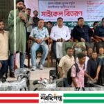 খুলনা জেলা পরিষদের উদ্যোগে মেধাবী শিক্ষার্থীদের মাঝে সাইকেল বিতরণ