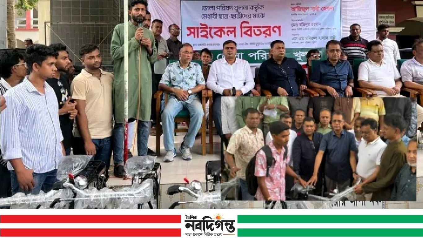 খুলনা জেলা পরিষদের উদ্যোগে মেধাবী শিক্ষার্থীদের মাঝে সাইকেল বিতরণ
