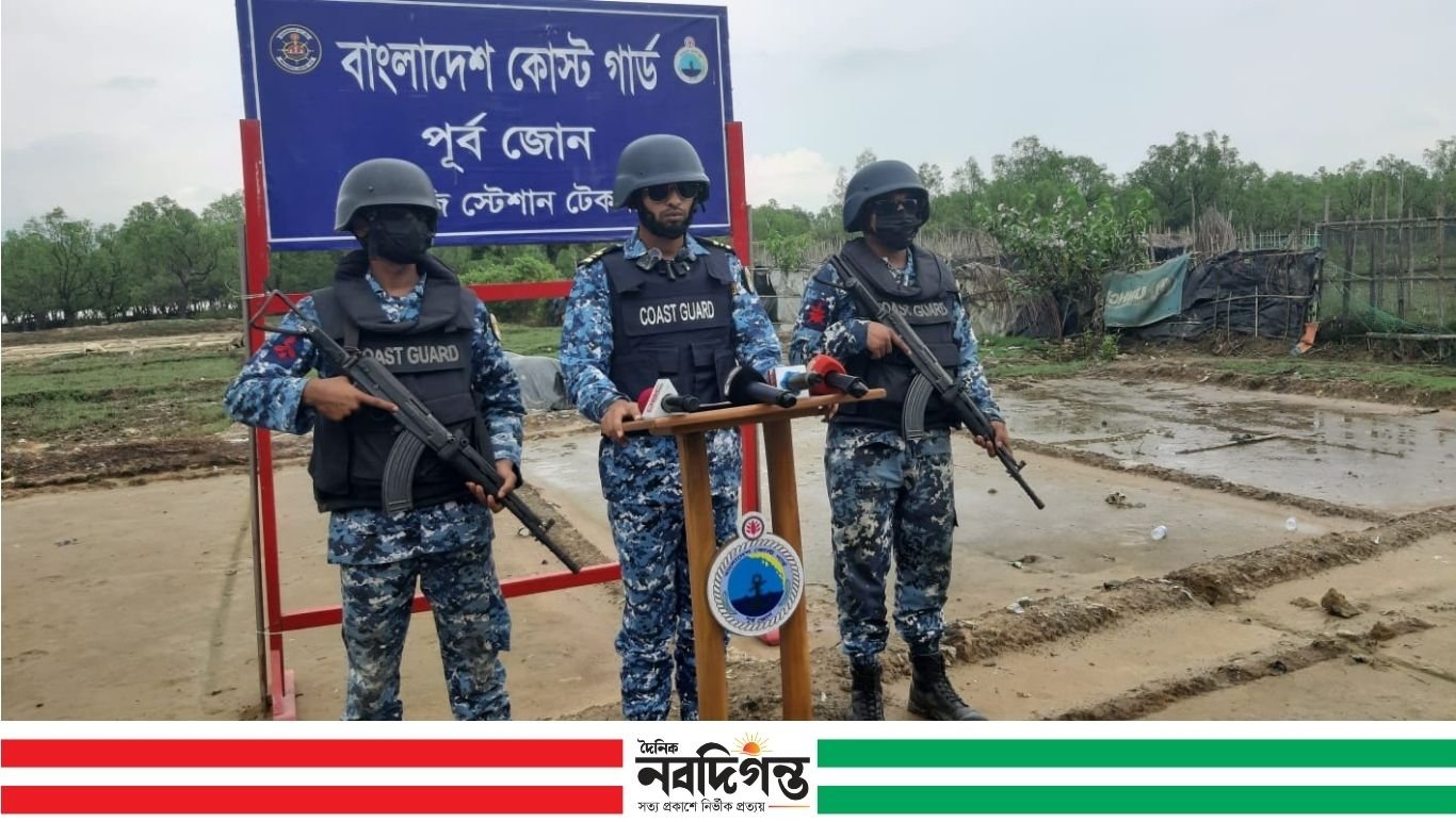 টেকনাফে কোস্ট গার্ডের অভিযানে ১০ গ্রেনেড, ২৮ রাউন্ড গুলি ও ২ কেজি গাঁজা উদ্ধার