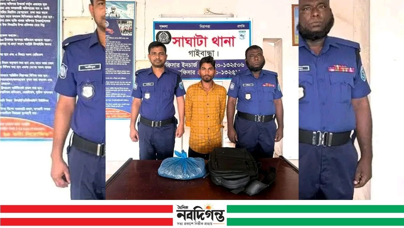 গাইবান্ধার সাঘাটায় গাঁজাসহ মাদক কারবারি খালেক গ্রেফতার