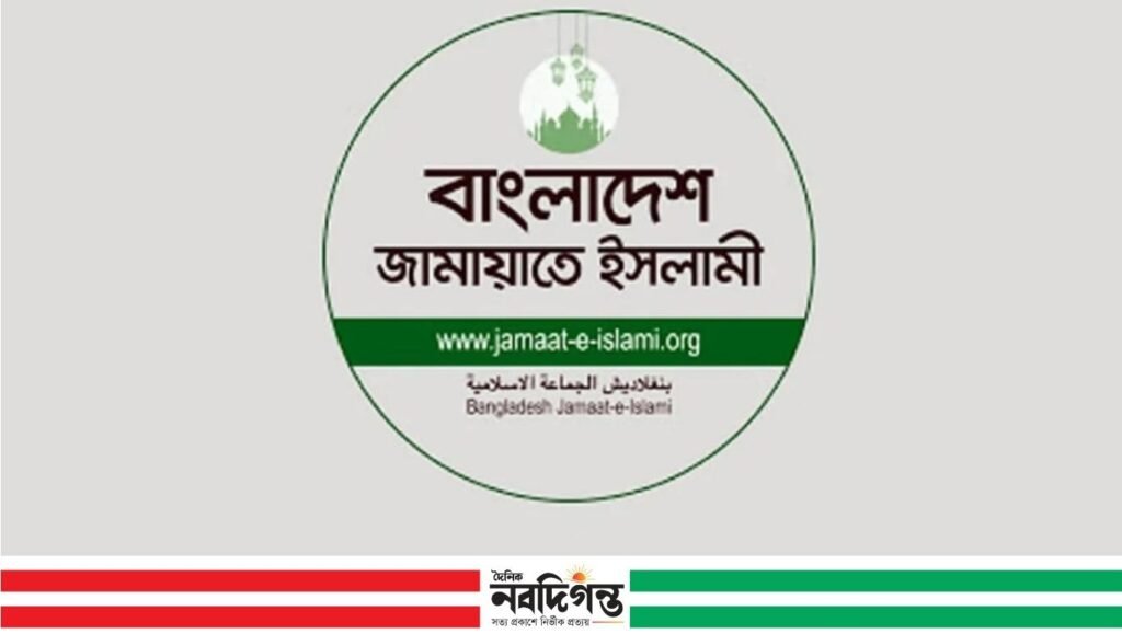 খুলনার মসজিদে গুলির ঘটনায় উদ্বেগ প্রকাশ, ঘটনার নিন্দা জানালো জামায়াতে ইসলামী খুলনার মসজিদে গুলির ঘটনায় উদ্বেগ প্রকাশ, ঘটনার নিন্দা জানালো জামায়াতে ইসলামী