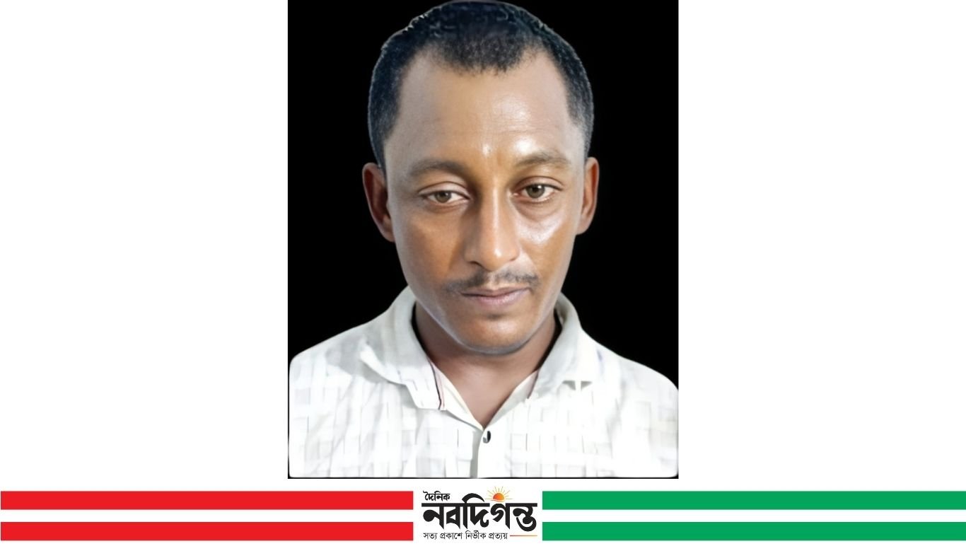 ২০০ টাকার দেনা নিয়ে বিরোধের জেরে দিনমজুর হত্যা, আদালতে স্বীকারোক্তি আসামির
