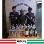 কিশোরগঞ্জে বিদেশি মদসহ একজন গ্রেপ্তার, মাদকদ্রব্য নিয়ন্ত্রণ আইনে মামলা