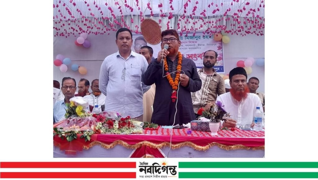 অবসর উপলক্ষে প্রধান শিক্ষক মিজানুর রহমানকে বিদায় সংবর্ধনা