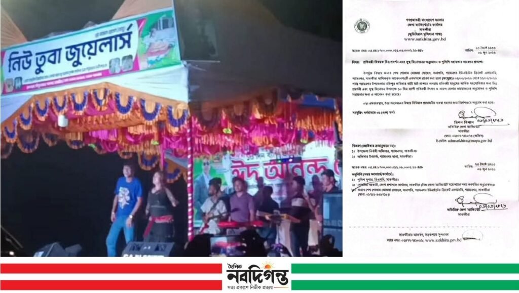 অনুমতির মেয়াদ শেষ হলেও শ্যামনগরে চলছে মেলা, প্রশাসনের ভূমিকা নিয়ে প্রশ্ন