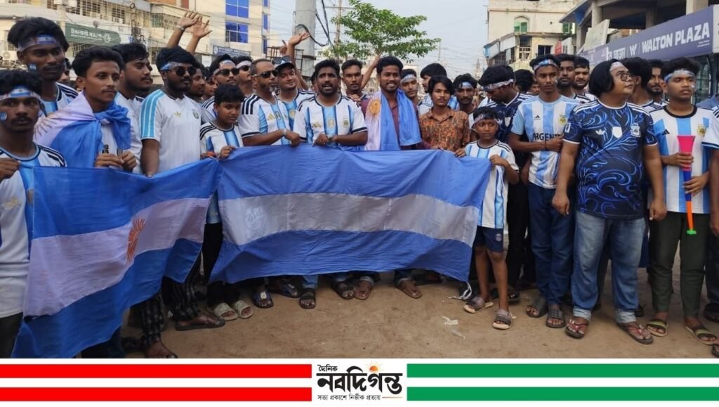 পত্নীতলা ও ধামইরহাটে আর্জেন্টিনা সমর্থকদের বর্ণাঢ্য আনন্দ র‌্যালি ও মোটরসাইকেল শোভাযাত্রা