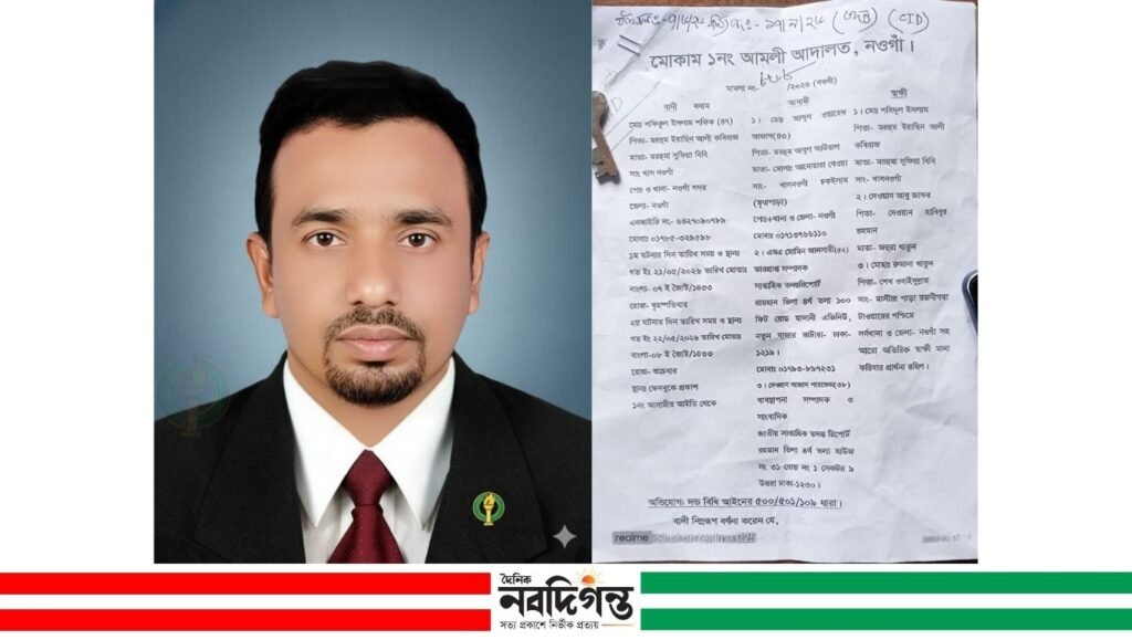 ‘তদন্ত রিপোর্ট’-এর বিরুদ্ধে মামলার নিন্দা, প্রত্যাহারের দাবি সাংবাদিক কল্যাণ পরিষদের