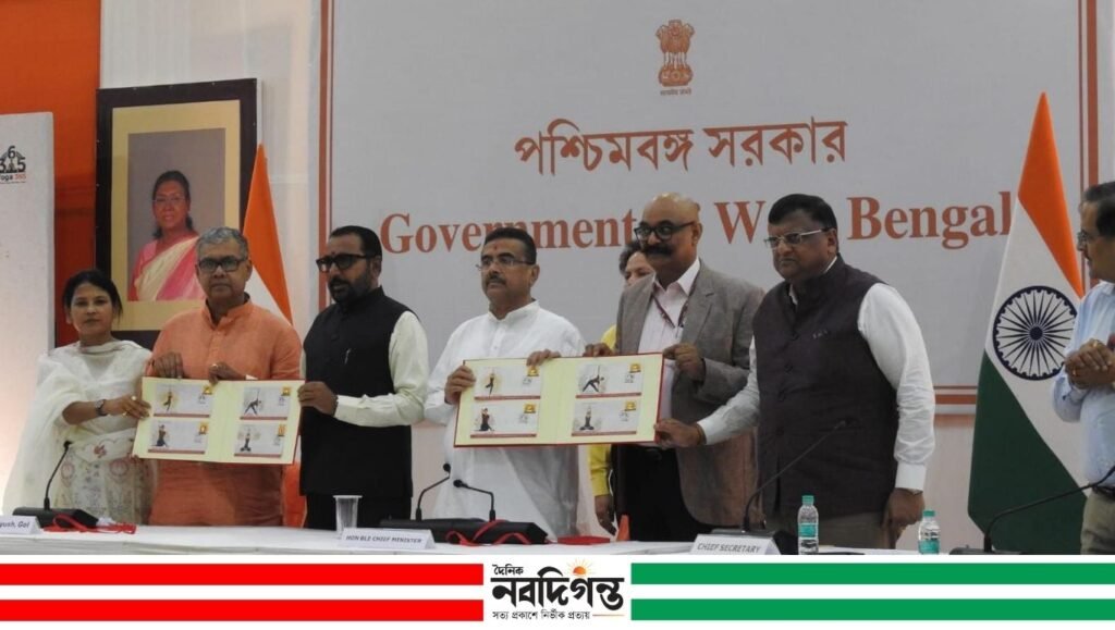 যোগ দিবস উপলক্ষে পশ্চিমবঙ্গে তিন দিনব্যাপী কর্মসূচির ঘোষণা যোগ দিবস উপলক্ষে পশ্চিমবঙ্গে তিন দিনব্যাপী কর্মসূচির ঘোষণা
