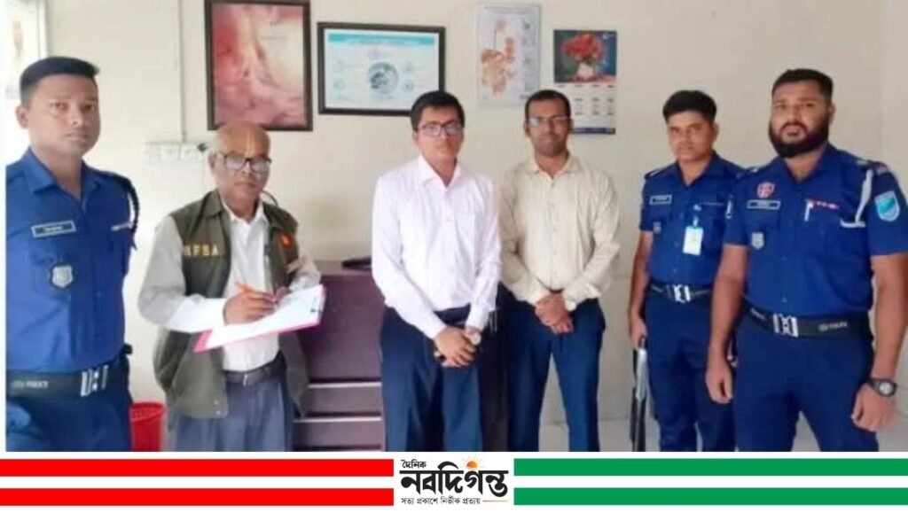 রাজবাড়ীতে তিন বেসরকারি ক্লিনিককে ১৫ হাজার জরিমানা রাজবাড়ীতে তিন বেসরকারি ক্লিনিককে ১৫ হাজার জরিমানা