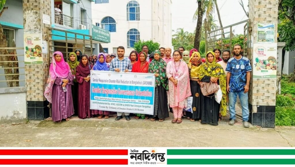 শ্যামনগরে জেন্ডার রেসপনসিভ গভর্নেন্স বিষয়ক ওরিয়েন্টেশন অনুষ্ঠিত