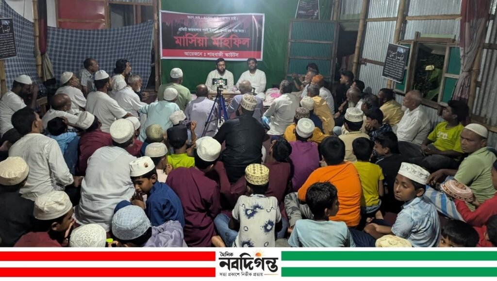 আউখাবতে মার্সিয়া মাহফিল অনুষ্ঠিত আউখাবতে মার্সিয়া মাহফিল অনুষ্ঠিত