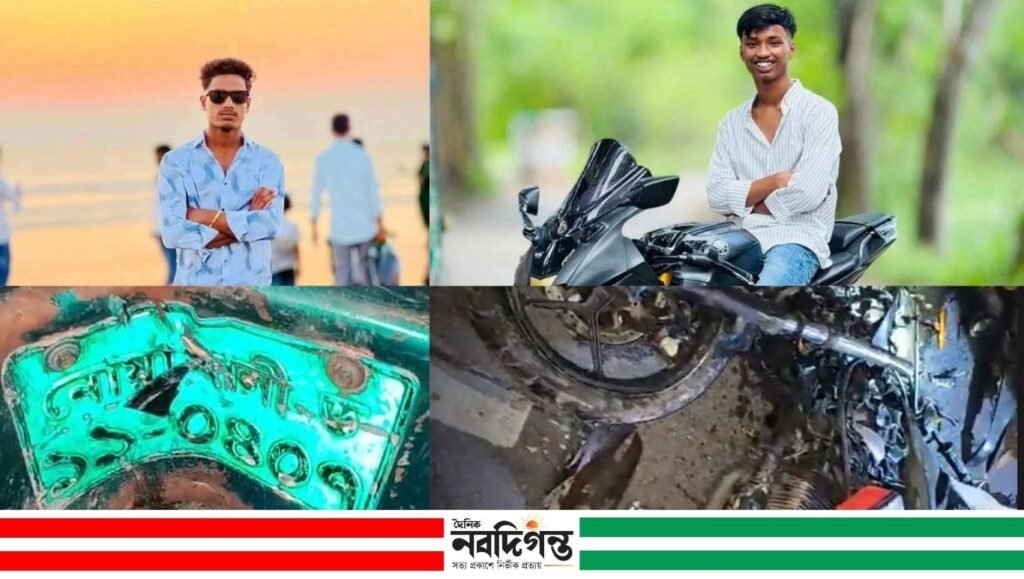 কবিরহাটে পিকআপভ্যান-মোটরসাইকেল সংঘর্ষে প্রাণ গেল দুই বন্ধুর কবিরহাটে পিকআপভ্যান-মোটরসাইকেল সংঘর্ষে প্রাণ গেল দুই বন্ধুর