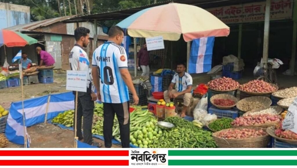আর্জেন্টিনা প্রেমে দোকানের নাম বদল, জার্সিতে মিলছে বিশেষ ছাড়