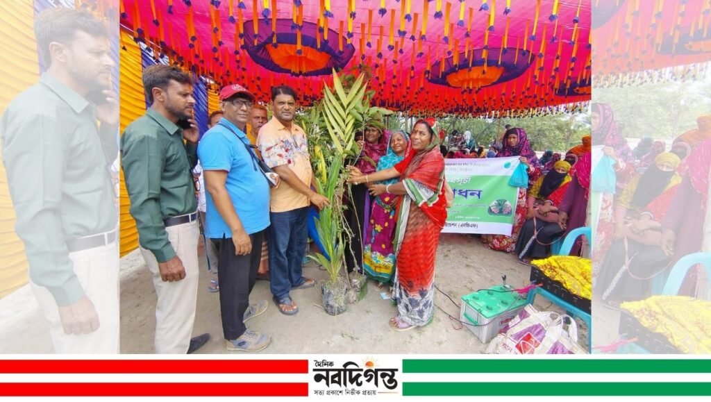 নোয়াবেঁকী গণমুখী ফাউন্ডেশনের উদ্যোগে শ্যামনগরে লবণসহিষ্ণু গাছের চারা বিতরণ নোয়াবেঁকী গণমুখী ফাউন্ডেশনের উদ্যোগে শ্যামনগরে লবণসহিষ্ণু গাছের চারা বিতরণ