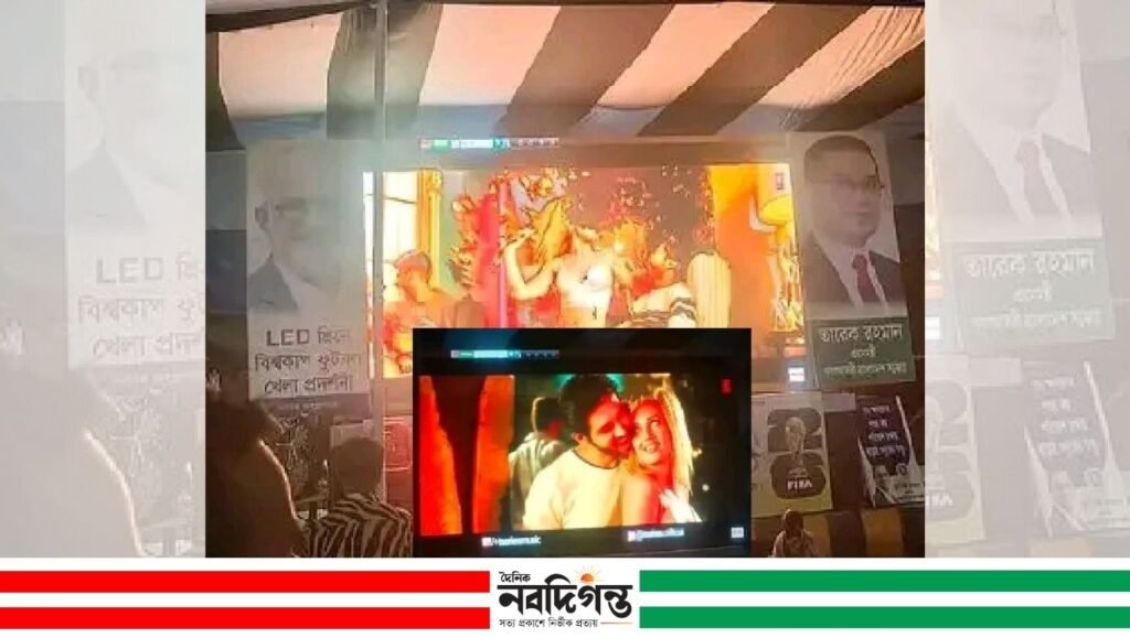 খুলনায় প্রধানমন্ত্রী তারেক রহমানের ছবির পাশে এলইডি স্ক্রিনে ‘অশালীন’ গান ও ভিডিও প্রদর্শনের অভিযোগ খুলনায় প্রধানমন্ত্রী তারেক রহমানের ছবির পাশে এলইডি স্ক্রিনে ‘অশালীন’ গান ও ভিডিও প্রদর্শনের অভিযোগ