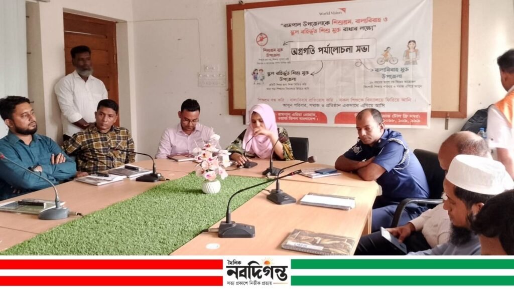 ওয়ার্ল্ড ভিশনের আয়োজনে রামপালে শিশুশ্রম, বাল্যবিবাহ ও স্কুল বহির্ভূত শিশুমুক্ত উপজেলা গঠনে অগ্রগতি পর্যালোচনা সভা