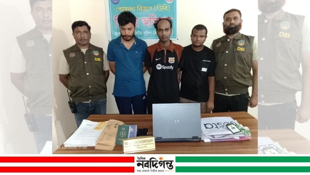 রংপুরে ভিসা জালিয়াতি চক্রের তিন সদস্য আটক, পাসপোর্ট ও ভুয়া নথি উদ্ধার