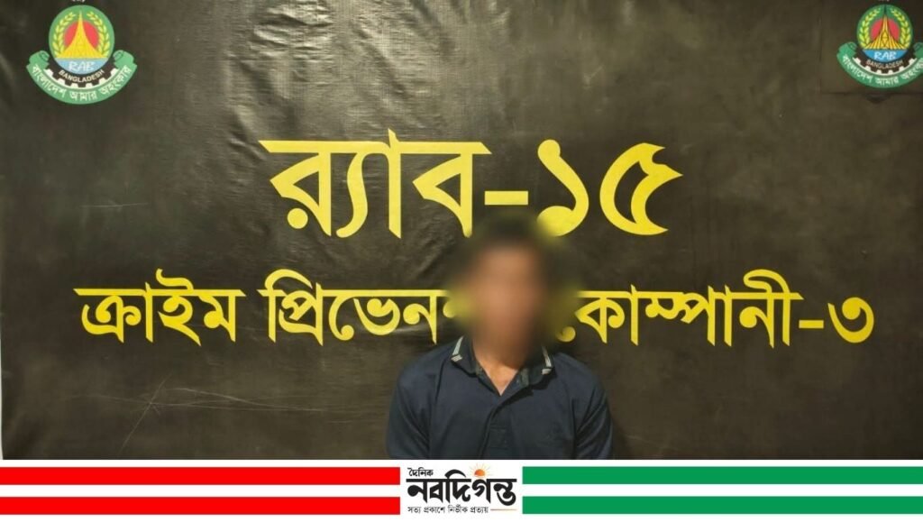 বান্দরবানে র‍্যাবের অভিযানে মাদক মামলার সাজাপ্রাপ্ত পলাতক আসামি আটক