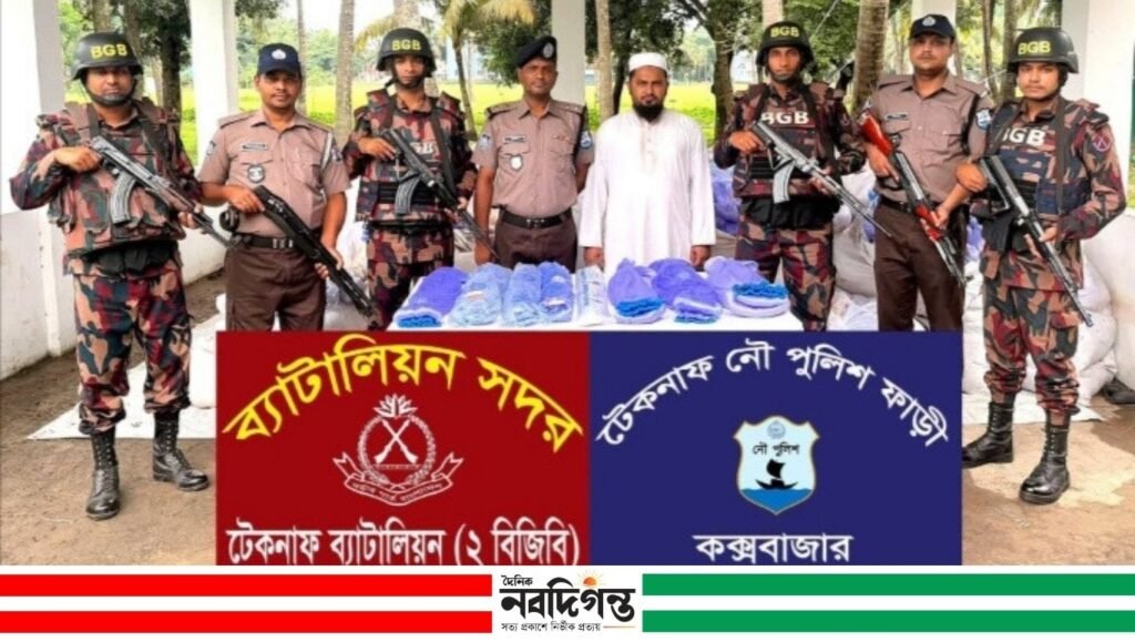 টেকনাফে যৌথ অভিযানে প্রায় ৫ লাখ মিটার অবৈধ কারেন্ট জাল উদ্ধার