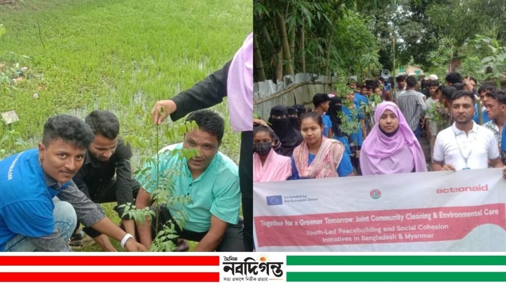 হোস্ট ও রোহিঙ্গাদের অংশগ্রহণে বৃক্ষরোপণ কর্মসূচি, শেষে সাংস্কৃতিক আয়োজন হোস্ট ও রোহিঙ্গাদের অংশগ্রহণে বৃক্ষরোপণ কর্মসূচি, শেষে সাংস্কৃতিক আয়োজন
