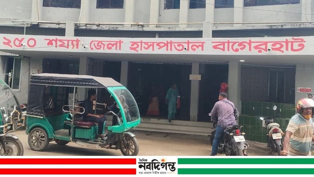ডেঙ্গুর প্রকোপের চাপে বাগেরহাট জেলা হাসপাতাল, এক ওয়ার্ডে নারী-পুরুষ চিকিৎসার অভিযোগ ডেঙ্গুর প্রকোপে চাপে বাগেরহাট জেলা হাসপাতাল, এক ওয়ার্ডে নারী-পুরুষ চিকিৎসার অভিযোগ