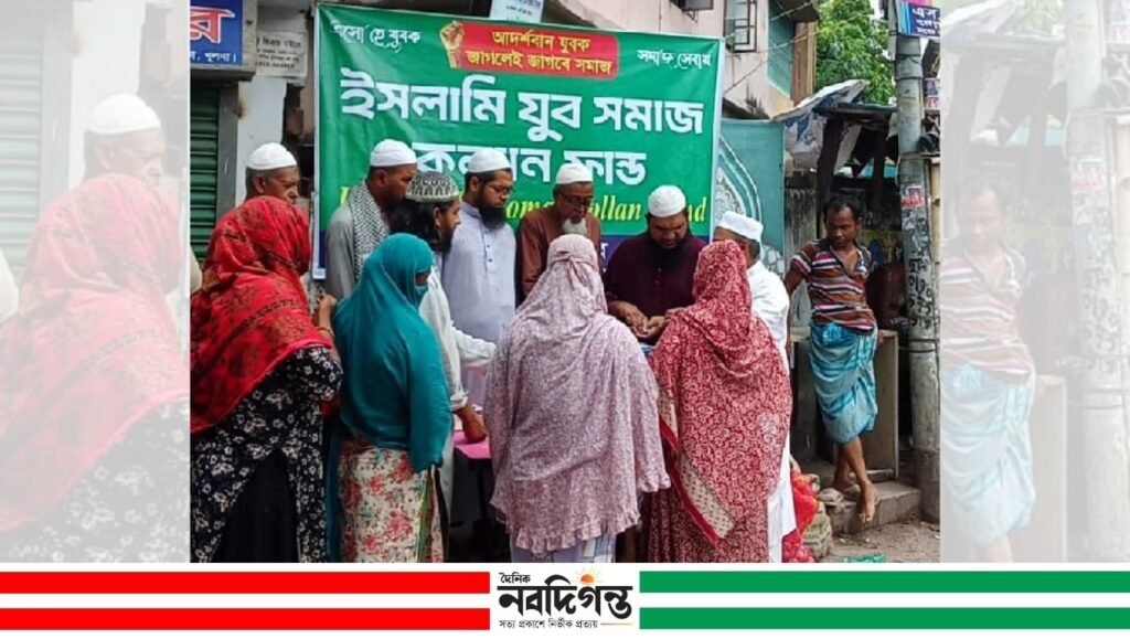 ইসলামী যুবসমাজ কল্যাণ ফান্ডের অনুদান বিতরণ কার্যক্রম ইসলামী যুবসমাজ কল্যাণ ফান্ডের অনুদান বিতরণ কার্যক্রম