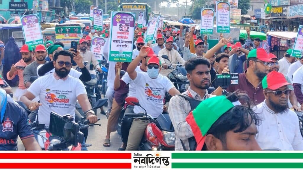 মাদকবিরোধী মোটরসাইকেল শোভাযাত্রা করল উপজেলা জামায়াতের যুব বিভাগ