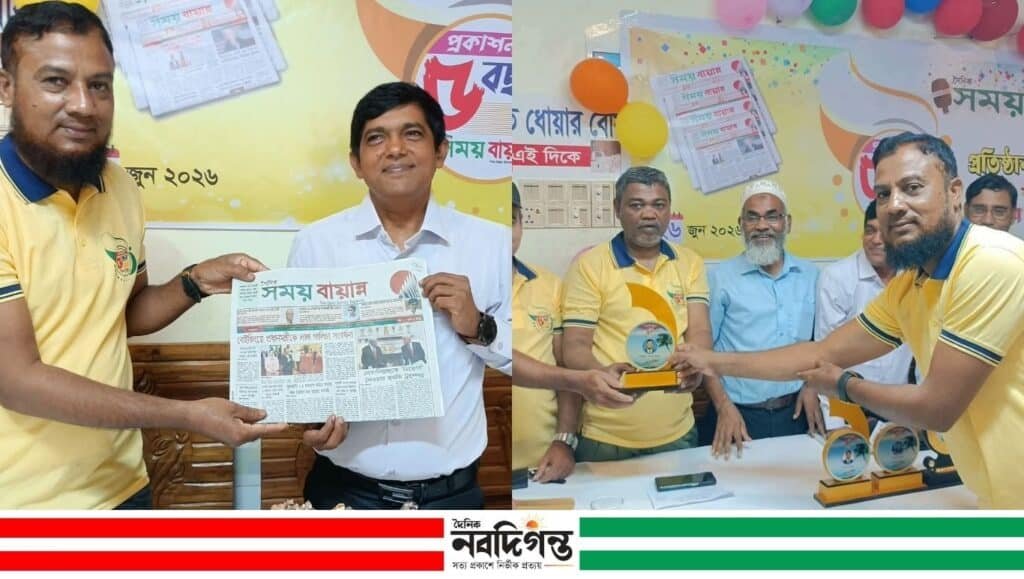 সম্পাদকের হাত থেকে সম্মাননা ক্রেস্ট ও পত্রিকার কপি পেলেন টেকনাফ প্রতিনিধি সম্পাদকের হাত থেকে সম্মাননা ক্রেস্ট ও পত্রিকার কপি পেলেন টেকনাফ প্রতিনিধি