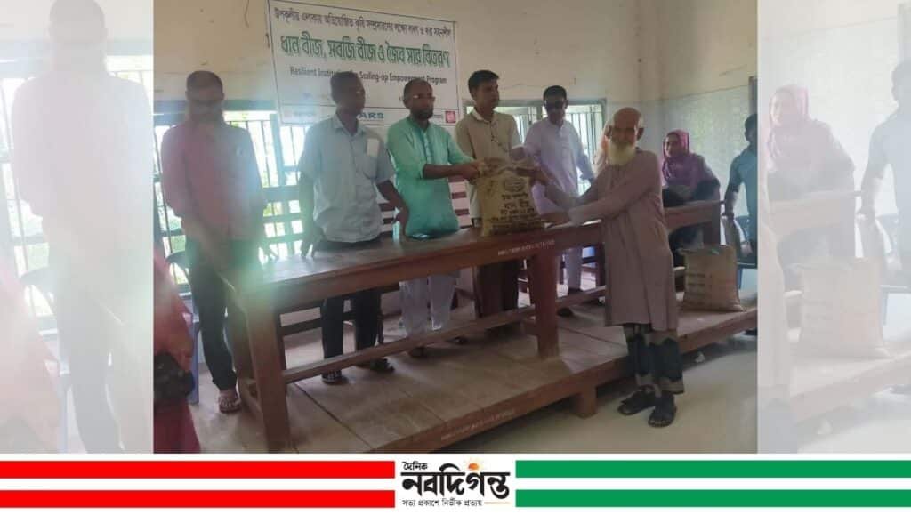 শ্যামনগরে লিডার্সের উদ্যোগে প্রান্তিক কৃষকদের মাঝে লবণ সহিষ্ণু ধান বীজ, সবজি বীজ ও জৈব সার বিতরণ শ্যামনগরে লিডার্সের উদ্যোগে প্রান্তিক কৃষকদের মাঝে লবণ সহিষ্ণু ধান বীজ, সবজি বীজ ও জৈব সার বিতরণ