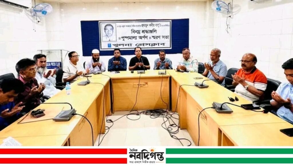 খুলনা প্রেসক্লাবে হুমায়ুন কবির বালুর শাহাদাৎ বার্ষিকী পালিত খুলনা প্রেসক্লাবে হুমায়ুন কবির বালুর শাহাদাৎ বার্ষিকী পালিত