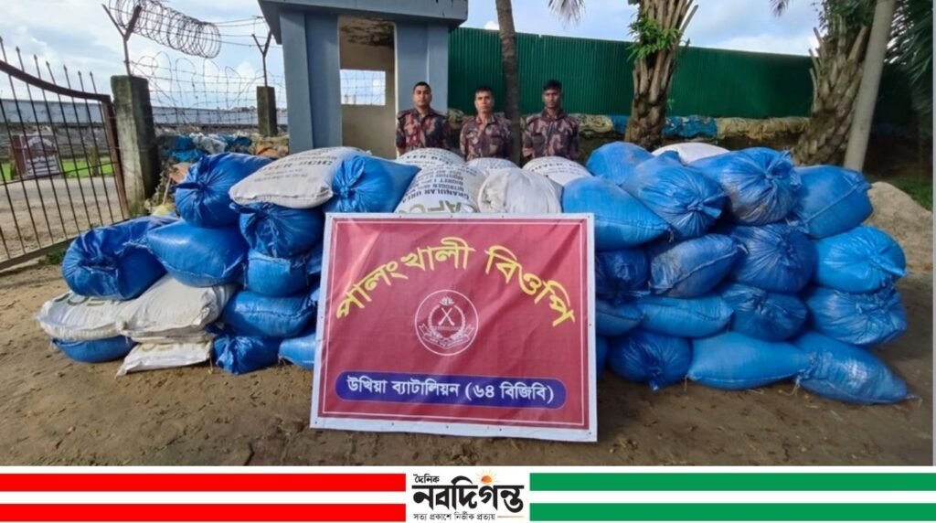 উখিয়ায় সার পাচারবিরোধী অভিযানে ইউরিয়া সার ও সয়াবিন তেল জব্দ উখিয়ায় সার পাচারবিরোধী অভিযানে ইউরিয়া সার ও সয়াবিন তেল জব্দ