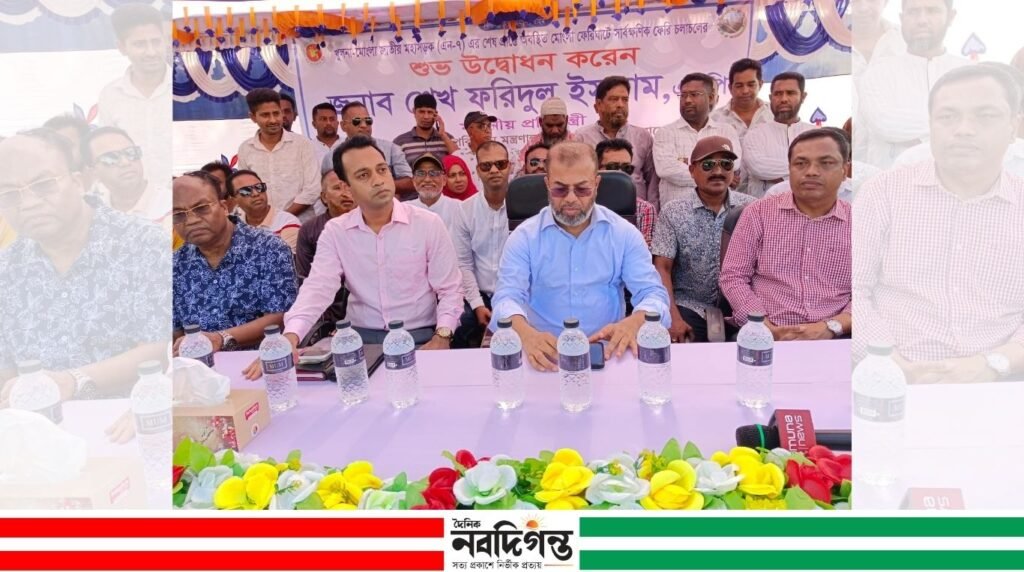 মোংলা নদীতে ২৪ ঘণ্টা চলাচলের দুই ফেরি সার্ভিস উদ্বোধন মোংলা নদীতে ২৪ ঘণ্টা চলাচলের দুই ফেরি সার্ভিস উদ্বোধন