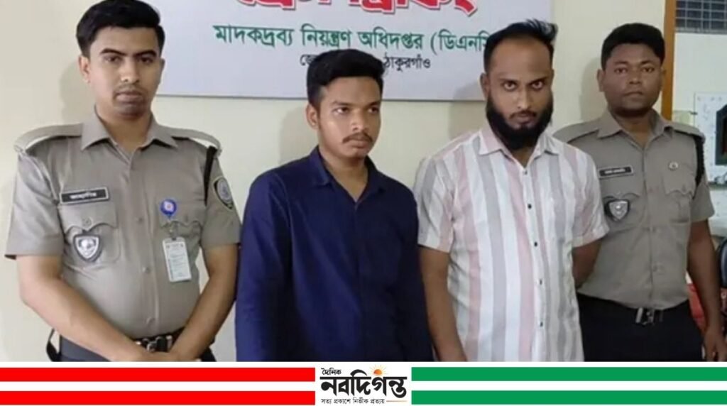 ঠাকুরগাঁওয়ে ৩ হাজার ইয়াবাসহ দুইজন গ্রেপ্তার ঠাকুরগাঁওয়ে ৩ হাজার ইয়াবাসহ দুইজন গ্রেপ্তার