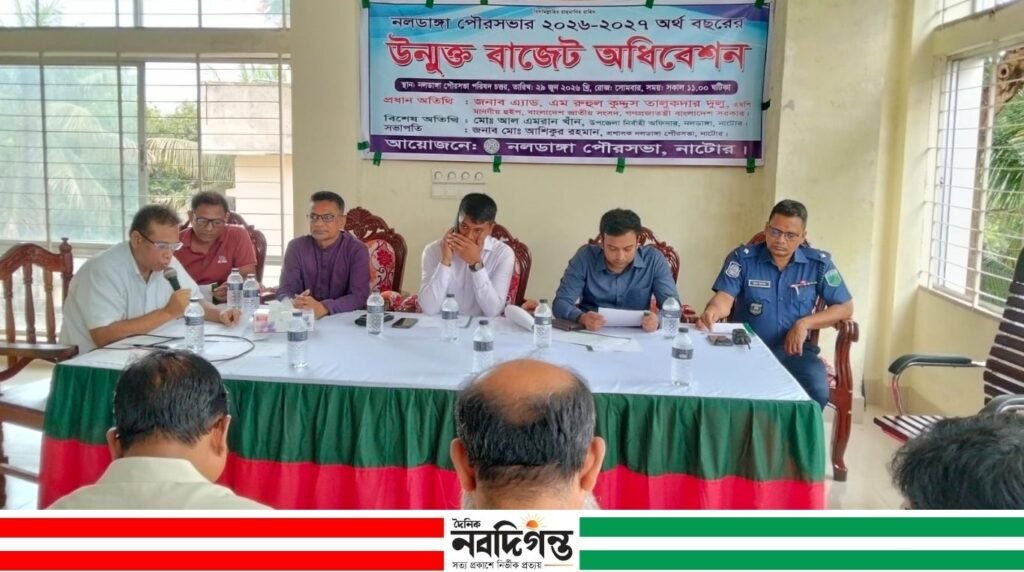 নলডাঙ্গা পৌরসভার ১০২ কোটি টাকার উন্মুক্ত বাজেট ঘোষণা