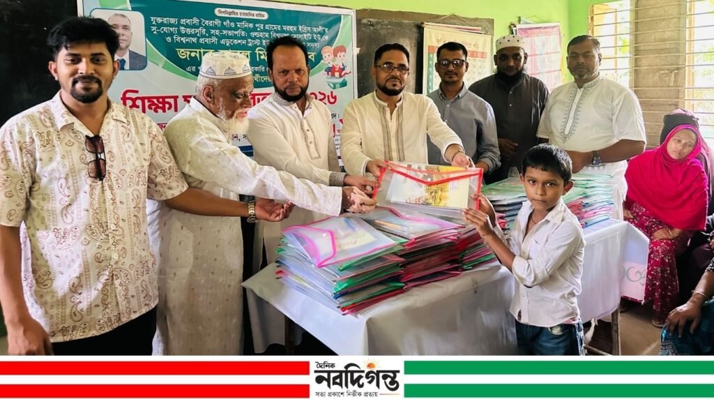 বিশ্বনাথে প্রবাসী বাবুল মিয়ার উদ্যোগে শতাধিক শিক্ষার্থীর মাঝে শিক্ষা উপকরণ বিতরণ বিশ্বনাথে প্রবাসী বাবুল মিয়ার উদ্যোগে শতাধিক শিক্ষার্থীর মাঝে শিক্ষা উপকরণ বিতরণ