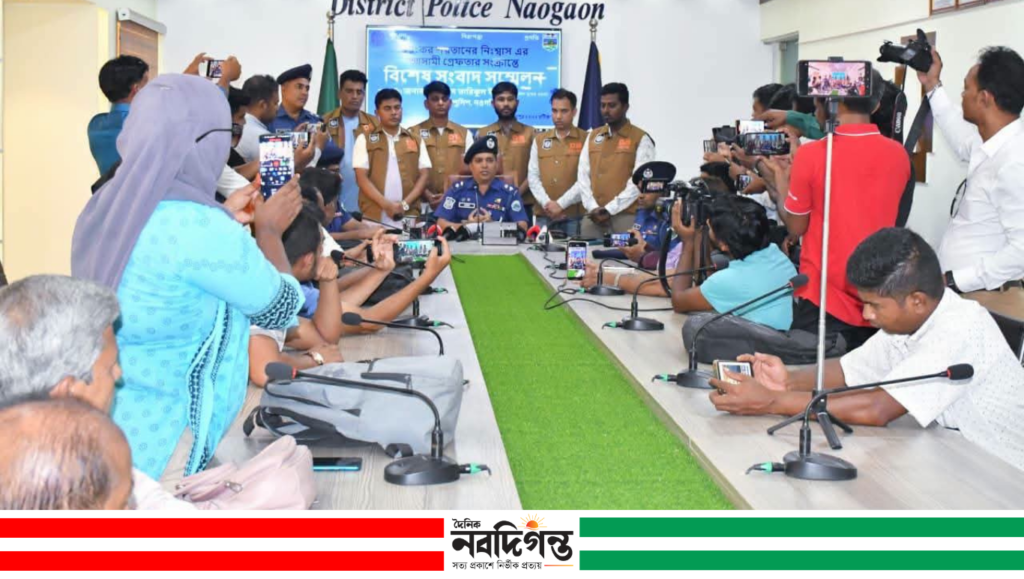 নওগাঁ ডিবির অভিযানে ‘শয়তানের নিঃশ্বাস’ চক্রের তিন সদস্য গ্রেপ্তার নওগাঁ ডিবির অভিযানে ‘শয়তানের নিঃশ্বাস’ চক্রের তিন সদস্য গ্রেপ্তার