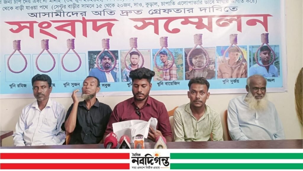 ‘মামলা না তুললে খুনের হুমকি’—কটিয়াদীতে সংবাদ সম্মেলনে অভিযোগ