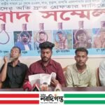‘মামলা না তুললে খুনের হুমকি’—কটিয়াদীতে সংবাদ সম্মেলনে অভিযোগ