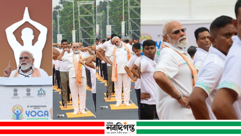 যোগ দিবসে আবেগঘন বার্তা ভারতের প্রধানমন্ত্রী নরেন্দ্র মোদী’র যোগ দিবসে আবেগঘন বার্তা ভারতের প্রধানমন্ত্রী নরেন্দ্র মোদী’র