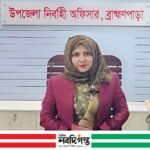 কুমিল্লার শ্রেষ্ঠ ইউএনও নির্বাচিত ব্রাহ্মণপাড়ার মাহমুদা জাহান